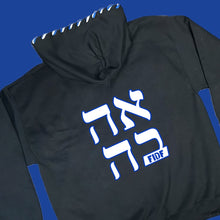 Load image into Gallery viewer, Stand with the IDF Hoodie
